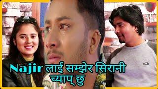 Najir husen लाई सम्झेर सिरानी च्याप्छु  Aaha Nepal Tv 