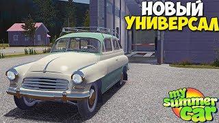 #31  РЕСТАВРАЦИЯ Универсала У Механика - My Summer Car