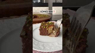 İÇİ SÜPRİZLİ LOKUM KEK  #shortvideo #shorts #short #food