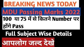 MDU Passing Marks 2022  MDU Passing Number kitna hai  MDU Passing Marks Kitna Hota Hai  MDU News