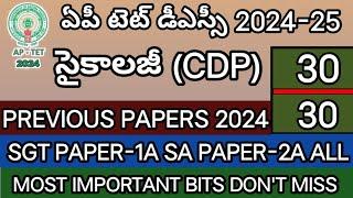 AP TET DSC 2024IMPORTANT PSYCHOLOGY BITS AP TET PREVIOUS MODEL PAPERS 2024@learnersplus123