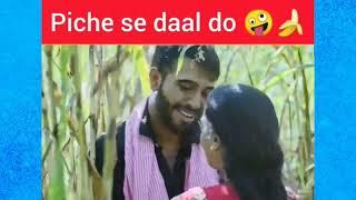 piche se dalo  hot bhabhi khet me rasleela.  paglet full web series hot Web series #memes