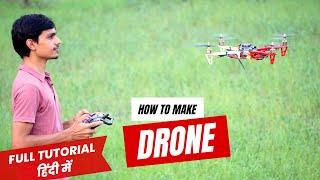 How to make Quadcopter Drone at home with Radiolink Crossflight in Hindi  Indian LifeHacker