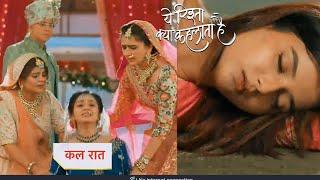 Yeh Rishta Kya Kehlata Promo 12th june 2024