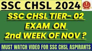 SSC CHSL T-02 EXAM DATE AND EXAM PATTERN #sscchsl2024 #sscchsl #sscchslcutoff2024