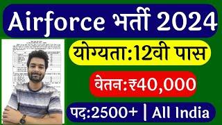Airforce Vacancy 2024  Agniveer vayu vacancy 2024  Airforce recruitment 2024  Agniveer new bharti