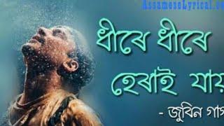 Dhire dhire herai jai Assamese song zubeen garg  @raj_kumar_g