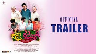 OFFICIAL TRAILER  Goujiigammath Tulu Movie  Devadas Kapikad  Navin D Padil  AravindBolar