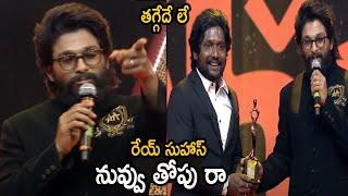 Allu Arjun Praised Talented Actor Color Photo Fame Suhas  AHA 2.O Event  Its AndhraTv