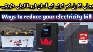 Easy and Legal ways to reduce your electricity bill.  TechManAli