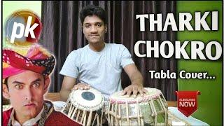 Tharki Chokro PK  T- Series  Tabla Cover By Niraj Bhosale