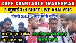 CRPF TRADESMAN EXAM ANALYSIS 3rd SHIFT 3 JULY  CRPF TRADESMAN EXAM REVIEW  3 JULY 3rd SHIFT