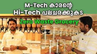 ജോലി ഉപേക്ഷിച്ചു ഹൈടെക് പലചരക്കുകട തുടങ്ങി  7 to 9 Green Store  Success Story  livestories