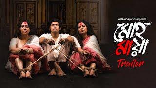 Mohomaya মোহমায়া  Official Trailer  Swastika Ananya Bipul  26th Mar  hoichoi