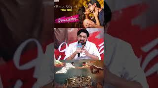 RRR ప్రెస్ మీట్ కి కూడా ఇన్ని కెమెరాలు రాలేదు.... #trending #viralvideos #shorts #rajtarun #lavanya