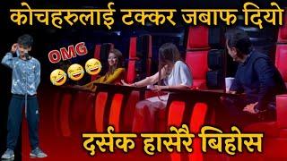 OMG  हँसाएर खित्रुकै पारे बा   The Voice Kids Nepal  Battle Round  Voice Of Nepal Kids Season 1