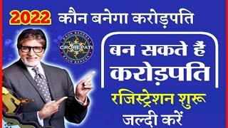 KBC Registration 2022 Process  How to Register for kbc 14  Kaun Banega Crorepati 2022 Registration