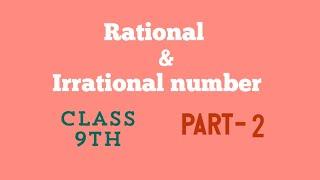 Unit - I  Pure Arithmetic l Rational and Irrational Numbers l Class 9 th l Part - 2 l  Video no 2 I