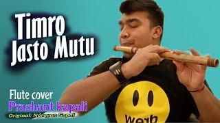 Timro jasto mutu  Flute Cover  Prashant Kapali 