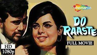 Do Raaste 1969 HD Rajesh Khanna  Mumtaz  Balraj Sahani  Prem Chopra - Superhit Hindi Movie