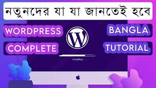 WordPress Bangla Tutorial for Beginners 2024 Step by Step WordPress Theme Customization HEDTeching
