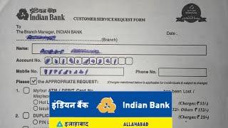 How to Fill Indian Bank Customer Service Request Form in 2024 ?