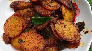 உருளைக்கிழங்கு வறுவல் செய்வது எப்படி  potato fry in tamil  potato fry recipe in tamil