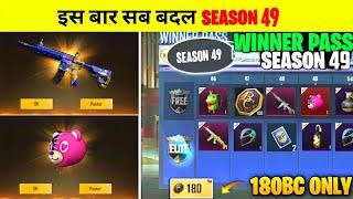 Pubg Mobile Lite Season 49 Winner Pass   1 To 50 Wp All Confirmed Rewards Pubg Mobile Lite 