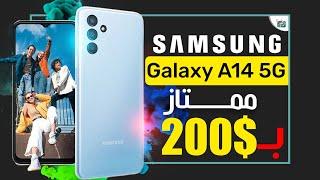 جالكسي اى 14 رسميا جديد سامسونج بسعر تنافسي Galaxy A14