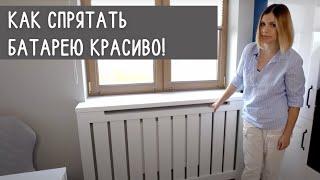 Как выбрать ПОДОКОННИК и решетку на радиатор?