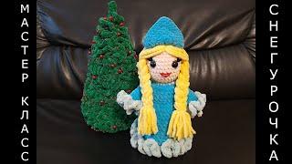 СНЕГУРОЧКА Вяжем вместе Новогоднюю девочку Подробный мастер-класс Amigurumi Snow girl