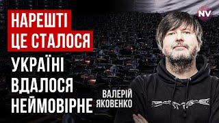 Україні вдалося те що з дронами не змогла зробити навіть рф  Валерій Яковенко