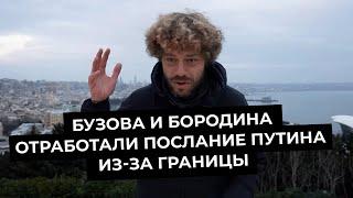 YouTube удалил каналы Темы Лебедева и Камикадзе Ди  Варламов