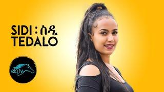 ela tv - Tedalo - Sidi  ስዲ - New Eritrean Music 2020 - Official Video - Tigrigna music