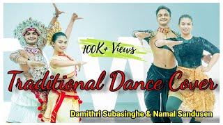 Damithri with Namal  Traditional Dance Cover  #trending #srilankan #dancecover