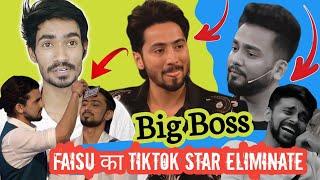 Adnan Sheikh  Big Boss  से हुआ बाहर..  सपोर्टर बनकर आया था.. Faisu..  @Arvind-Lafada-Center