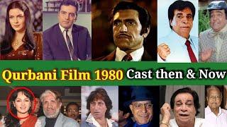 Qurbani Movie 1980  Cast then and now.