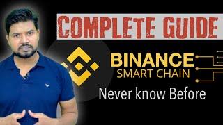 Binance Smart Chain  full Detailed Simple and easy way  Part 2  How to use Binance Smart Chain