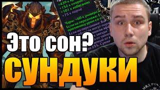 НЕДЕЛЬНЫЕ СУНДУКИ  World of Warcraft Battle for Azeroth Patch 8.3