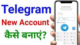 How to Create Telegram Account 2022  Telegram Account Kaise Banaye  Telegram Account Create