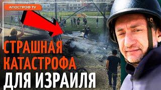 АУСЛЕНДЕР Хезболла ударила по детях  Израиль готовит ответ