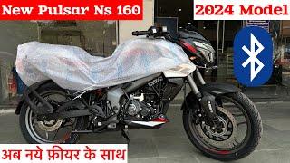 Bajaj Pulsar Ns 160 New Model 2024️On Road Price Mileage Feature  pulsar ns 160 new 2024 model