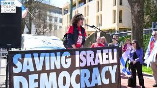 Susie Gelmans Opening Remarks at UnXeptables Saving Israeli Democracy Rally at Israeli Embassy