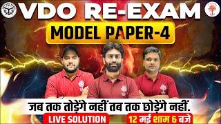 VDO RE EXAM MODEL PAPER  HINDIGK GSREASONING MODEL PAPER  HINDI IMPORTANT QUESTIONS  VDO 2023