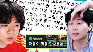 멸망전 팀 창단부터 해체 위기 결국 결단을 내린 클리드