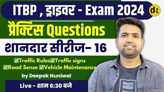 Set-16 ITBP Driver Exam 2024  Traffic Rules & Signs Maintenance #itbpdriver #itbpdriver2023