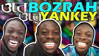 ওরে Borzah ওরে Yankey   Borzah Yankey  Funny Reaction Video  SamTube BD