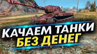 Indien-Panzer ИС-М Bat.- 12 t - Аккаунт без доната #15