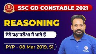 REASONING  SSC GD Reasoning 2021  SSC GD CONSTABLE 2021  SSC GD Preparation  SSC GD 2021