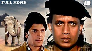 4K मिथुन चक्रबोर्ती और आदित्य पंचोली की ब्लॉकबस्टर हिंदी फिल्म  JODIDAR  Mithun Chakraborty Movie